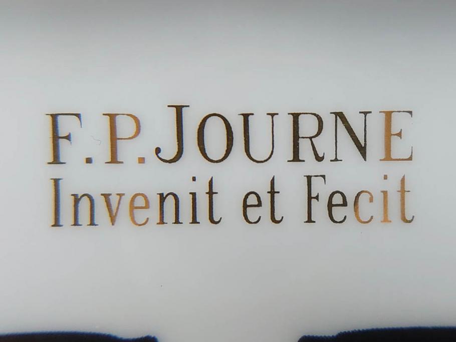 レア　スイス　時計ブランド　F.P.JOURNE(フランソワ・ポール・ジュルヌ)　Invenit et Fecit　LIMOGES(リモージュ)　大胆に描かれた時計柄が印象的なトレイ(ノベルティ、記念品、皿、トレー、小物入れ、30th Anniversary)(R-071806)