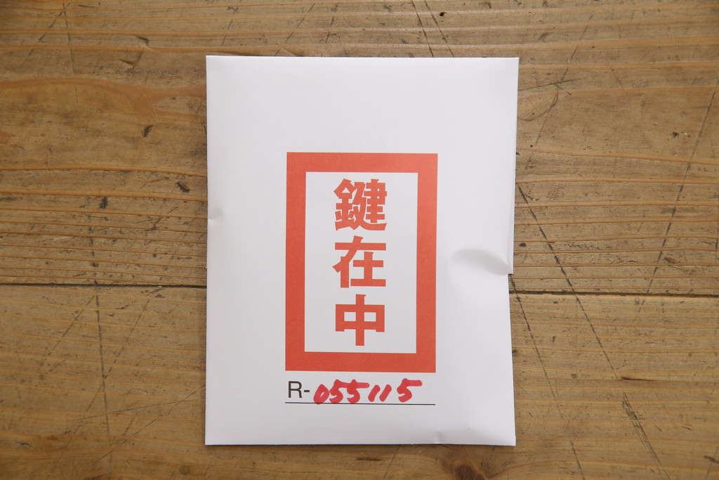 中古　岩谷堂箪笥　迫力ある木目と深みのある色合いが目を引く箪笥ワードローブ(洋服タンス、収納棚)(R-055115)
