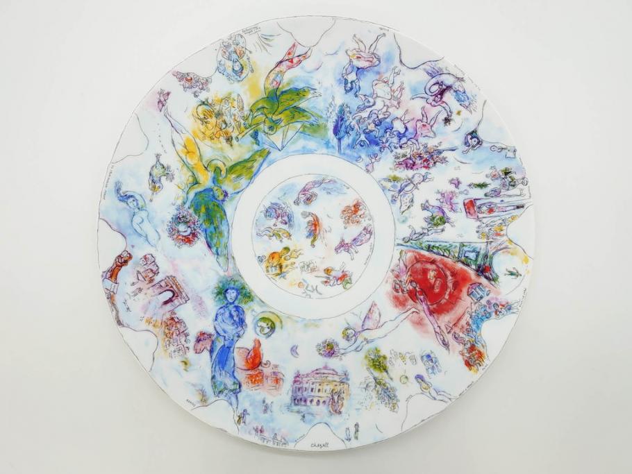 フランス　BERNARDAUD(ベルナルド)　マルク・シャガール・コレクション　パリ・オペラ座 1963　約36cm　多種多様な美しい絵柄が神秘的な雰囲気を醸し出すクーププレート(天井絵、大皿、飾り皿)(R-071809)