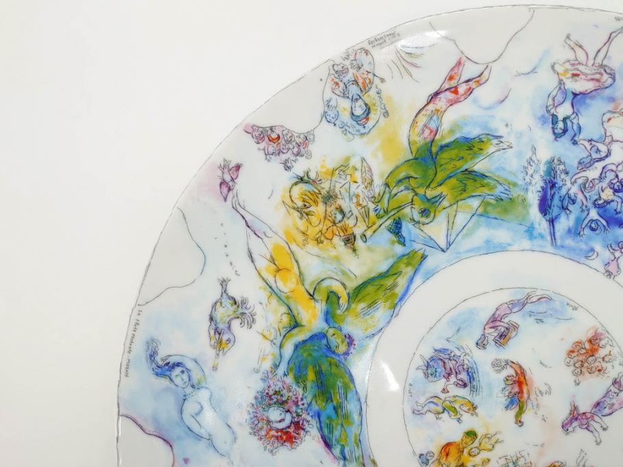 フランス　BERNARDAUD(ベルナルド)　マルク・シャガール・コレクション　パリ・オペラ座 1963　約36cm　多種多様な美しい絵柄が神秘的な雰囲気を醸し出すクーププレート(天井絵、大皿、飾り皿)(R-071809)