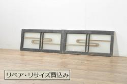 【セミオーダー家具実例】帯戸4枚セットを高品質リペアし、ご希望サイズにリサイズしました。ガラスを麻の葉ガラスに交換し、引手を取り付け、着色・ワックスで仕上げ。和の趣き漂う上質な建具に再生しました。(引き戸)