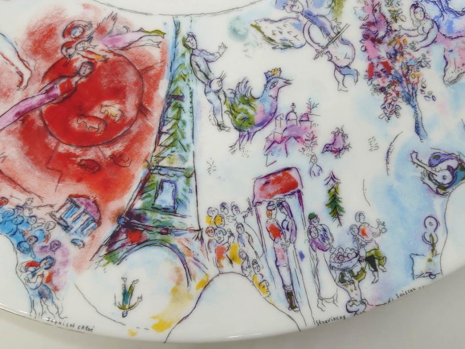 フランス　BERNARDAUD(ベルナルド)　マルク・シャガール・コレクション　パリ・オペラ座 1963　約36cm　多種多様な美しい絵柄が神秘的な雰囲気を醸し出すクーププレート(天井絵、大皿、飾り皿)(R-071809)