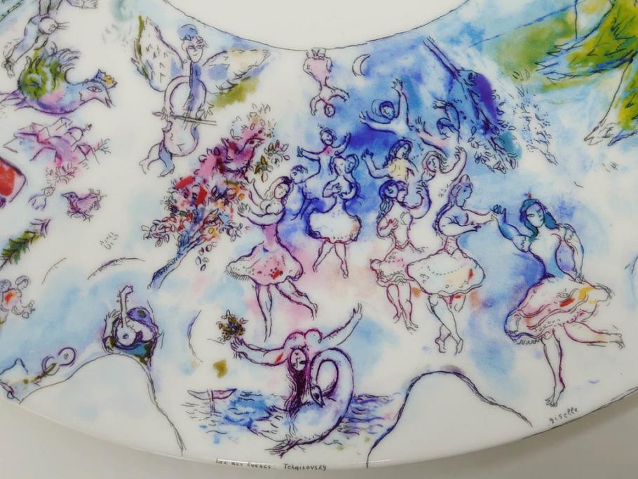 フランス　BERNARDAUD(ベルナルド)　マルク・シャガール・コレクション　パリ・オペラ座 1963　約36cm　多種多様な美しい絵柄が神秘的な雰囲気を醸し出すクーププレート(天井絵、大皿、飾り皿)(R-071809)