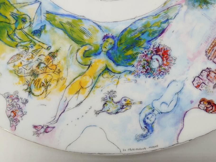 フランス　BERNARDAUD(ベルナルド)　マルク・シャガール・コレクション　パリ・オペラ座 1963　約36cm　多種多様な美しい絵柄が神秘的な雰囲気を醸し出すクーププレート(天井絵、大皿、飾り皿)(R-071809)