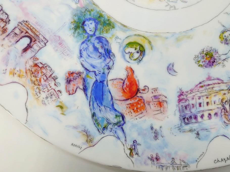フランス　BERNARDAUD(ベルナルド)　マルク・シャガール・コレクション　パリ・オペラ座 1963　約36cm　多種多様な美しい絵柄が神秘的な雰囲気を醸し出すクーププレート(天井絵、大皿、飾り皿)(R-071809)