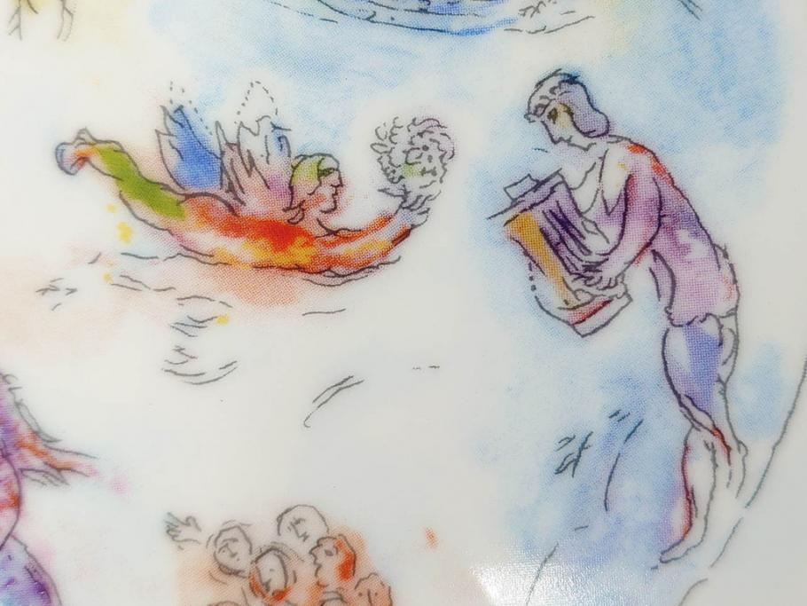 フランス　BERNARDAUD(ベルナルド)　マルク・シャガール・コレクション　パリ・オペラ座 1963　約36cm　多種多様な美しい絵柄が神秘的な雰囲気を醸し出すクーププレート(天井絵、大皿、飾り皿)(R-071809)
