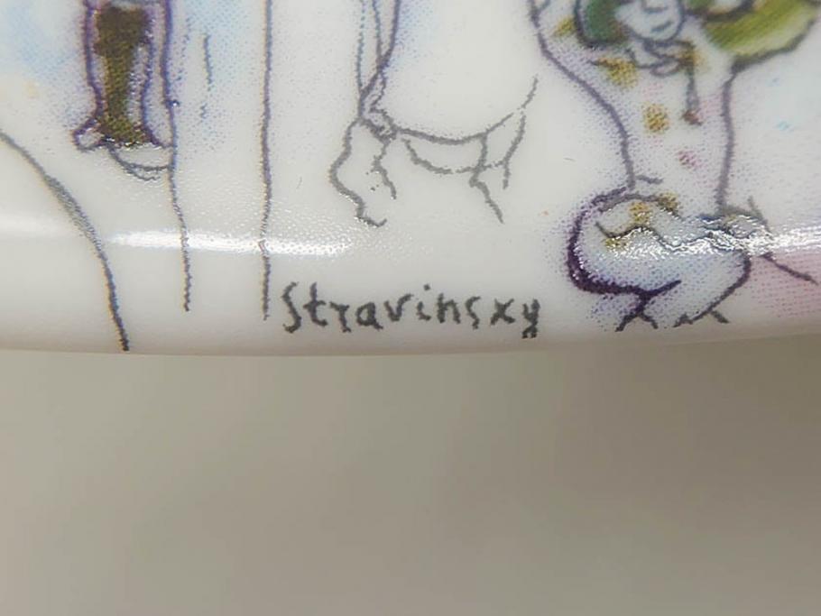 フランス　BERNARDAUD(ベルナルド)　マルク・シャガール・コレクション　パリ・オペラ座 1963　約36cm　多種多様な美しい絵柄が神秘的な雰囲気を醸し出すクーププレート(天井絵、大皿、飾り皿)(R-071809)