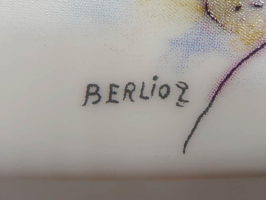 フランス　BERNARDAUD(ベルナルド)　マルク・シャガール・コレクション　パリ・オペラ座 1963　約36cm　多種多様な美しい絵柄が神秘的な雰囲気を醸し出すクーププレート(天井絵、大皿、飾り皿)(R-071809)