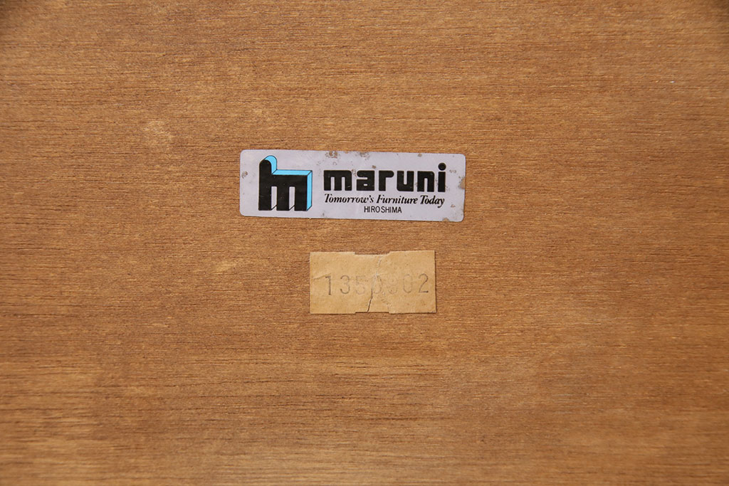 和製ヴィンテージ　maruni(マルニ木工) レア品!優美な佇まいが魅力的なエクステンションテーブル(ダイニングテーブル、ビンテージ)(R-047861)