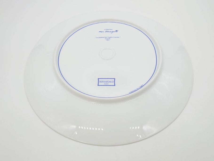 フランス　BERNARDAUD(ベルナルド)　マルク・シャガール・コレクション　パリ・オペラ座 1963　約36cm　多種多様な美しい絵柄が神秘的な雰囲気を醸し出すクーププレート(天井絵、大皿、飾り皿)(R-071809)
