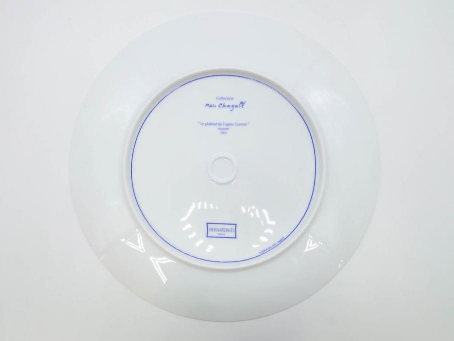 フランス　BERNARDAUD(ベルナルド)　マルク・シャガール・コレクション　パリ・オペラ座 1963　約36cm　多種多様な美しい絵柄が神秘的な雰囲気を醸し出すクーププレート(天井絵、大皿、飾り皿)(R-071809)