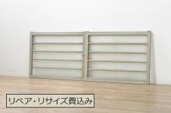 アンティーク建具　大正ロマンの空間づくりに活躍するガラス窓2枚セット(引き戸、ガラス戸)(R-072943)