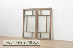 アンティーク建具　大正ロマン　ノスタルジックな雰囲気溢れるガラス窓2枚セット(引き戸、ガラス戸)(R-076594)