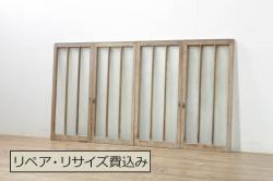 アンティーク建具　和モダンな空間づくりにおすすめのガラス窓4枚セット(引き戸、ガラス戸)(R-076596)
