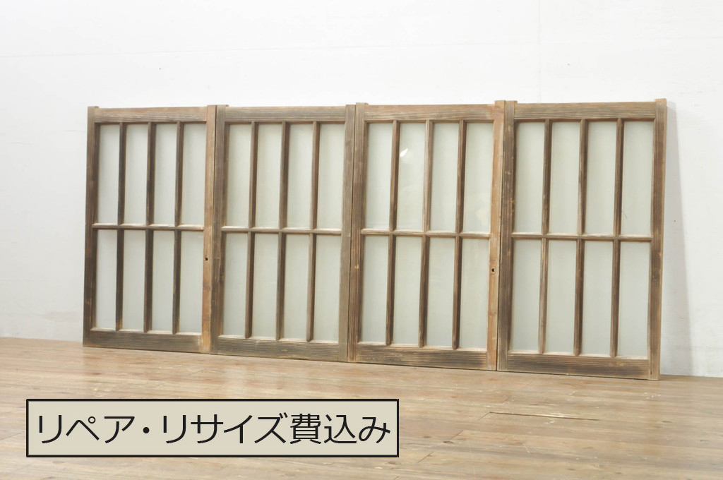 アンティーク建具　レトロな空間作りにおすすめなガラス窓4枚セット(引き戸、ガラス戸)(R-076597)