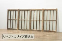 アンティーク建具　レトロな空間作りにおすすめなガラス窓4枚セット(引き戸、ガラス戸)(R-076597)
