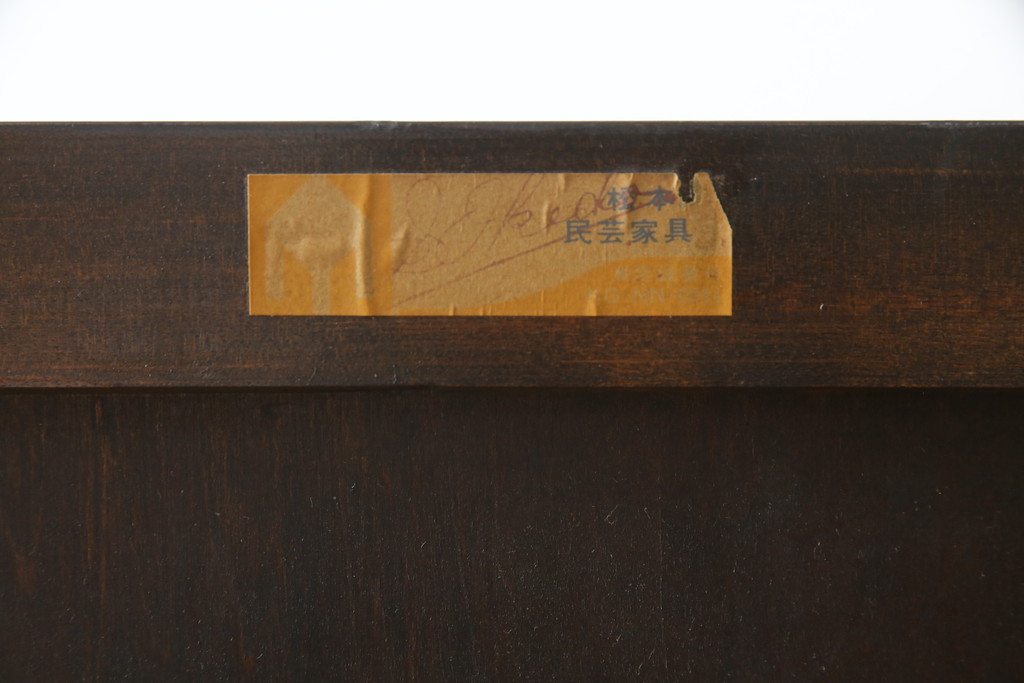 中古　美品　松本民芸家具　和洋どちらにも馴染む上品な佇まいのチェスト(洋服タンス、収納たんす、引き出し)(R-075395)