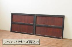 アンティーク建具　和の風情漂う組子入りがお洒落なガラス戸4枚セット(引き戸、建具)(R-048220)