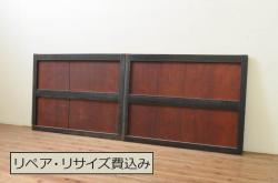 アンティーク建具　片面ガラス　和の空間を演出する小さな組子窓2枚セット(ガラス窓、ガラス戸、格子戸、引き戸)(R-077983)