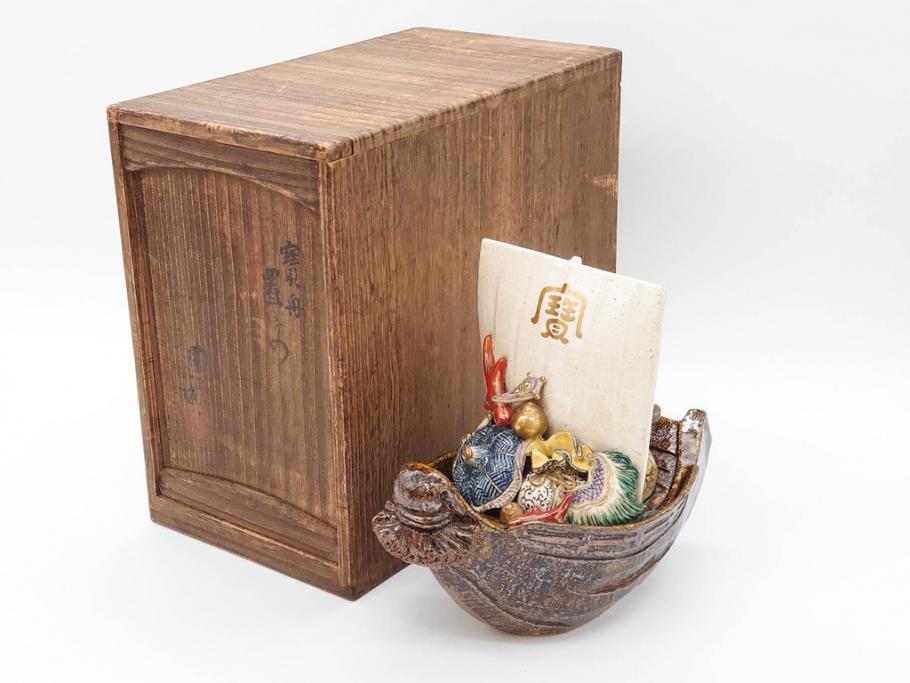 伊東陶山　高さ約20cm　細部まで丁寧に作られた宝舟(商売繁盛、宝船、縁起物、帆船、七福神、八仙、置物、オブジェ、共箱付き)(R-078649)
