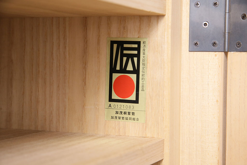 中古　伝統工芸士・茂野栄一作　品のある佇まいが上質な空間を演出してくれる加茂総桐箪笥(定価約60万円)(総桐たんす、収納箪笥、整理箪笥、和たんす、収納棚)(R-047253)