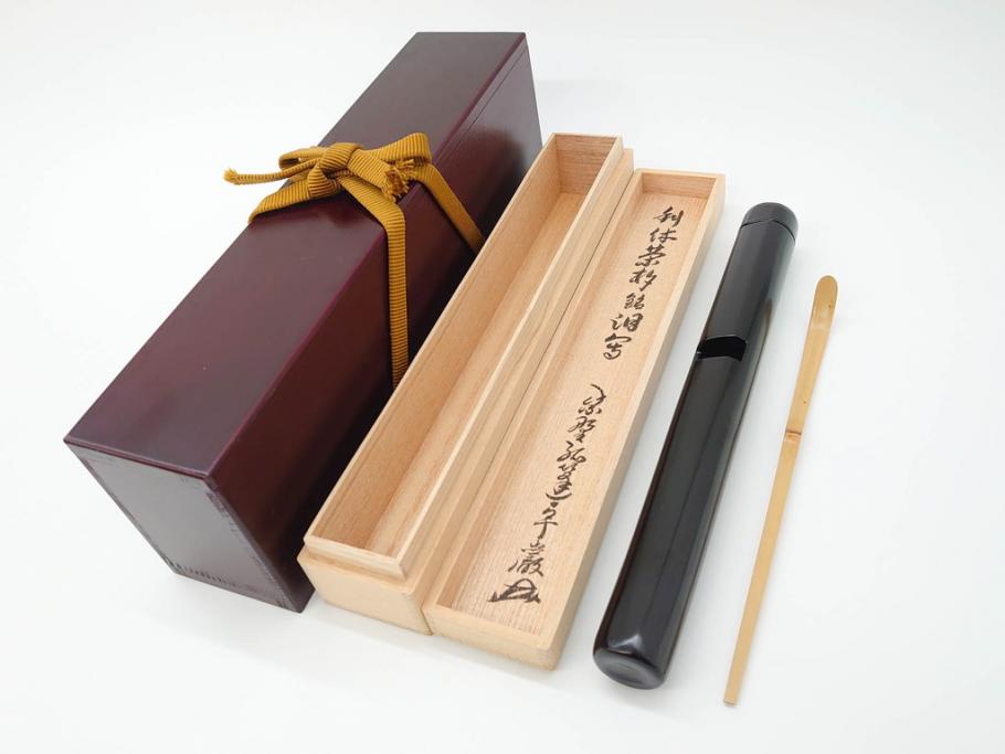 利休　泪写　花押　上品な和の雰囲気溢れる茶杓(竹、筒付き、茶道具、共箱付き、外箱付き)(R-072280)
