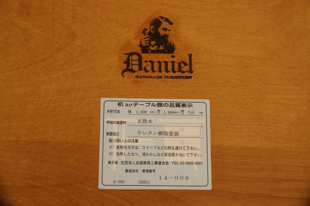 中古　美品　横浜ダニエル(daniel)　幕板と挽き物脚の凝ったデザインが目を惹く丸テーブル(ラウンドテーブル、2人掛け、ダイニングテーブル)(R-060518)