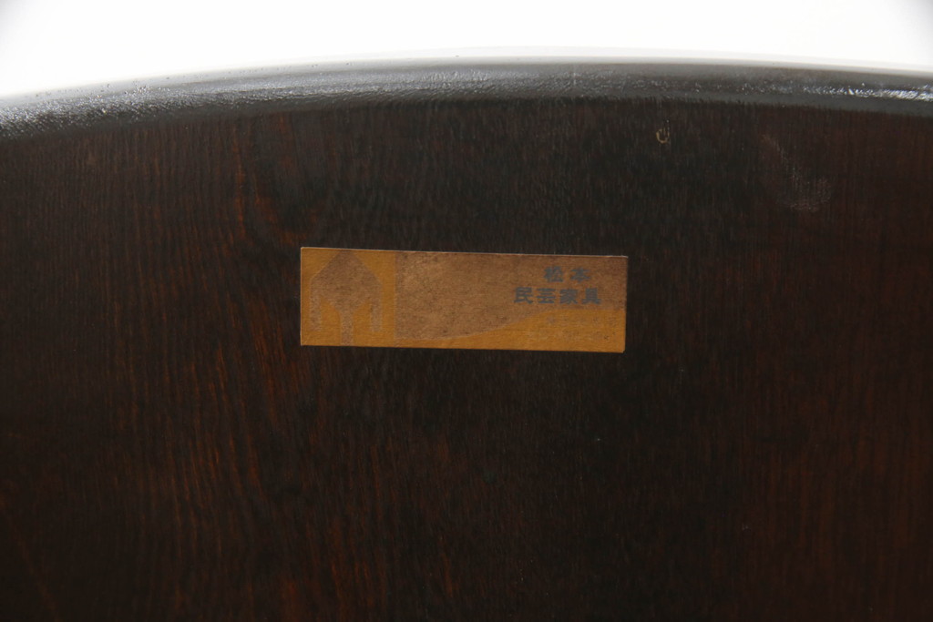  中古　美品　松本民芸家具　16型スピンドルチェア　ゆったりと座れるダイニングチェア(板座チェア、椅子、イス)(R-069348)
