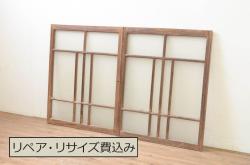アンティーク　レトロな古い木味のモールガラス入り引き戸2枚セット(窓)(1)