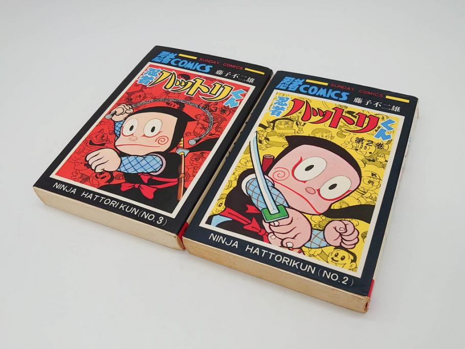 忍者ハットリくん　2巻・3巻　藤子不二雄　昭和43年(1968年)　初版　秋田書店　漫画2冊セット(サンデーコミックス(SUNDAY COMICS)、本)(R-072295)