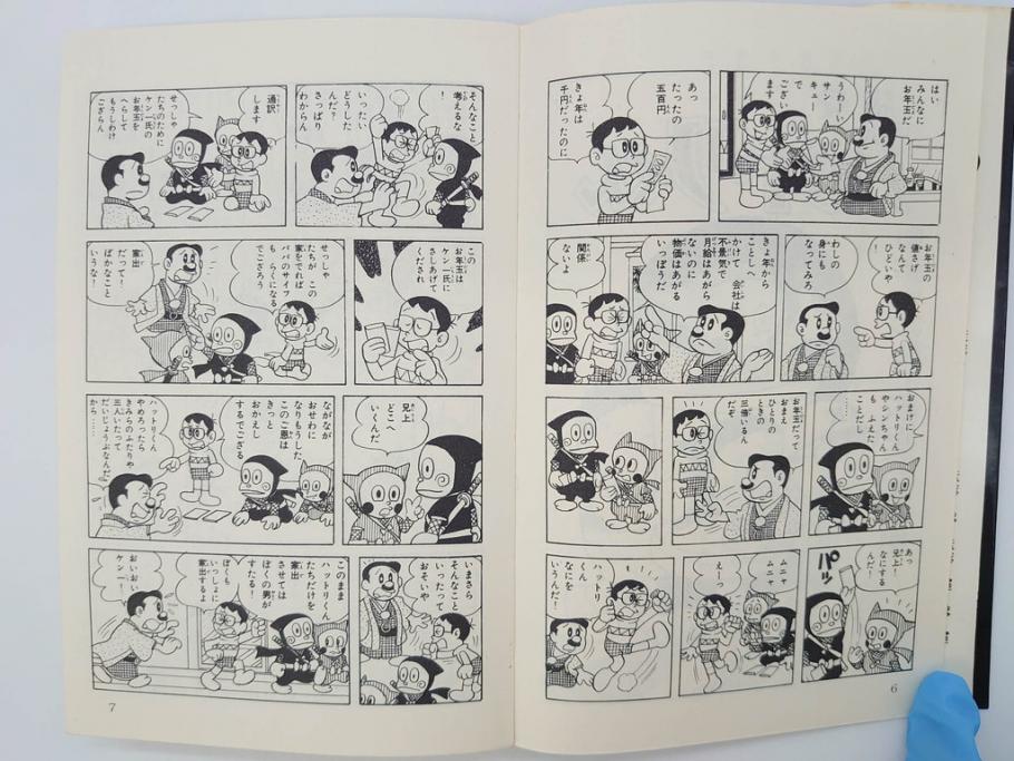 忍者ハットリくん　2巻・3巻　藤子不二雄　昭和43年(1968年)　初版　秋田書店　漫画2冊セット(サンデーコミックス(SUNDAY COMICS)、本)(R-072295)