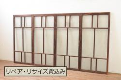 アンティーク建具　和モダンな空間を演出する書院戸4枚セット(引き戸、障子戸、窓)(R-067794)