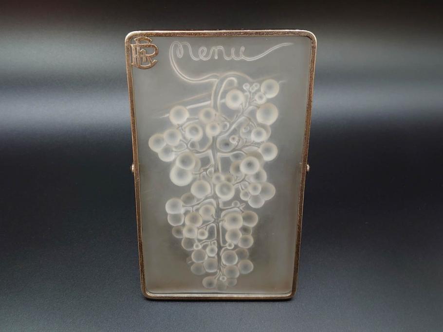 アンティーク　1920年代　レア　ルネ・ラリック(R.LALIQUE)　マスカット(葡萄)　珍しいデザインながらも取り入れやすいメニューホルダー(メニュー立て、メニュースタンド、ガラス、ギャルリーオルフェ(GALERIE ORPHEE)、案内、看板、箱付き)(R-072304)