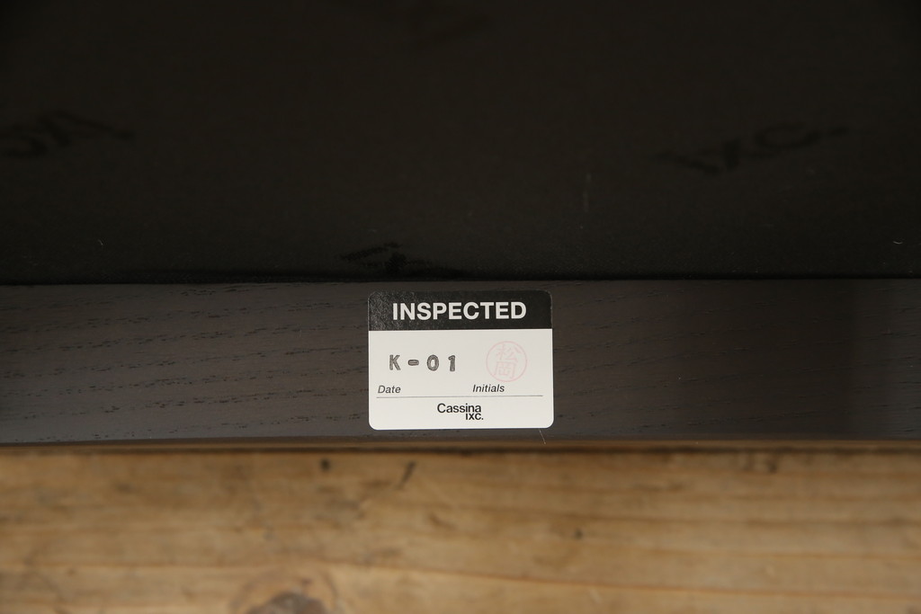中古　超美品　Cassina(カッシーナ)　シンプルかつスタイリッシュなデザインで合わせやすいラインチェア(1脚定価 約7万円)(ダイニングチェア、イス、椅子)(R-057774)