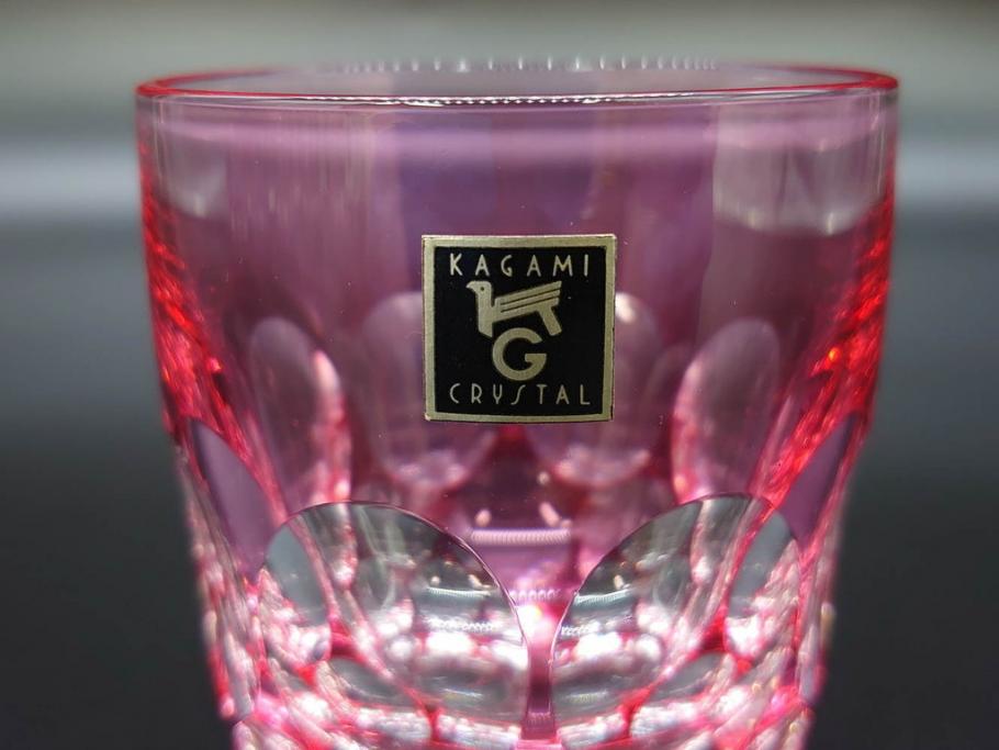 カガミクリスタル　KAGAMI CRYSTAL　鮮やかな色彩と繊細なカットが魅力的なデカンタセット(デキャンタ、グラス6客、ガラス、硝子、ロックグラス、水差し、酒器)(R-072467)