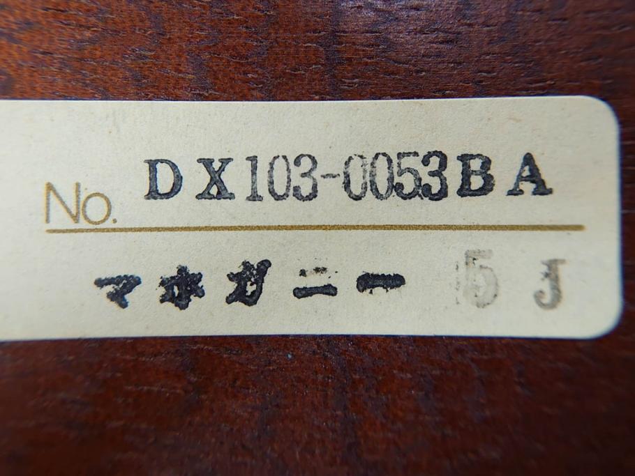 SANKYO(サンキョー)　ORPHEUS(オルフェウス)　「美しきドナウ」　「舞踏への勧誘」　2曲　50弁　上品な雰囲気を醸し出すオルゴール(マホガニー5J、DX103-0053BA)(R-072469)