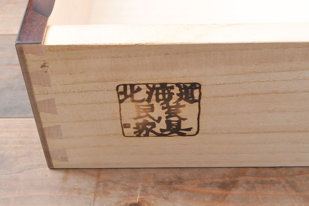 中古　北海道民芸家具　脚または台輪を付けてリメイク!上品な佇まいが魅力のサイドボード(収納棚、戸棚、キャビネット)(R-054203)