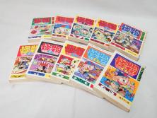 怪物くん　全10巻　全巻初版　藤子不二雄　昭和43年～44年(1968年～1969年)発刊　少年画報社　キング・コミックス　漫画10冊セット(KING COMICS、本)(R-072472)