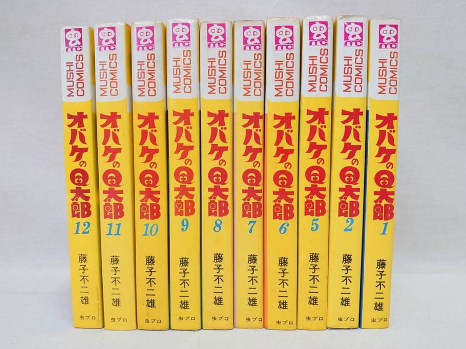 オバケのQ太郎　藤子不二雄　初版　昭和44年～45年(1969年～1970年)　虫プロ商事　MUSHI COMICS　漫画10冊セット(1、2、5、6、7、8、9、10、11、12巻、コミック、本)(R-072473)