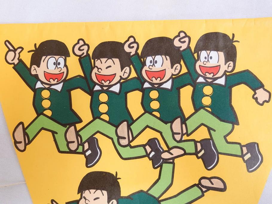 超稀少　コビト　おそ松くん　チョコレート　昭和レトロな雰囲気漂う三角のれん(ペナント、東京渡辺製菓、K.K、暖簾、広告、POP、袋付き)(R-072477)
