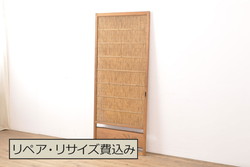アンティーク建具　上手物!!　北陸産　総欅(ケヤキ)材　鶴と亀の金具がアクセントの格子蔵戸1枚(引き戸、玄関戸)(R-080233)