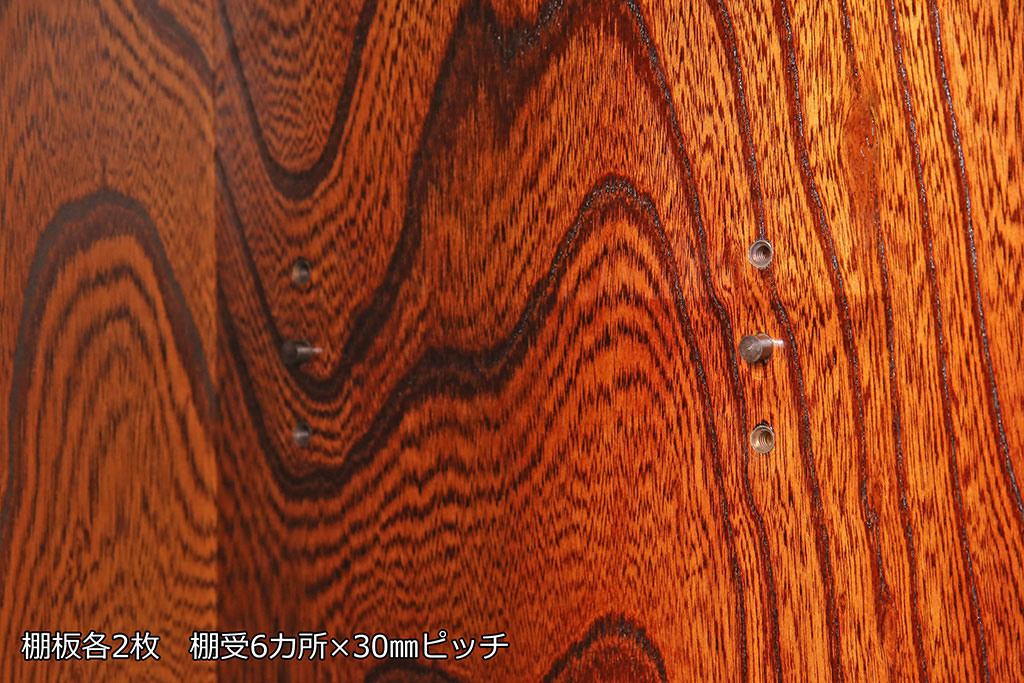中古　美品　岩谷堂箪笥　ケヤキ材　漆塗りと迫力ある木目が美しい書棚(本棚、本箱、ブックケース、戸棚、収納棚、キャビネット)(R-053544)