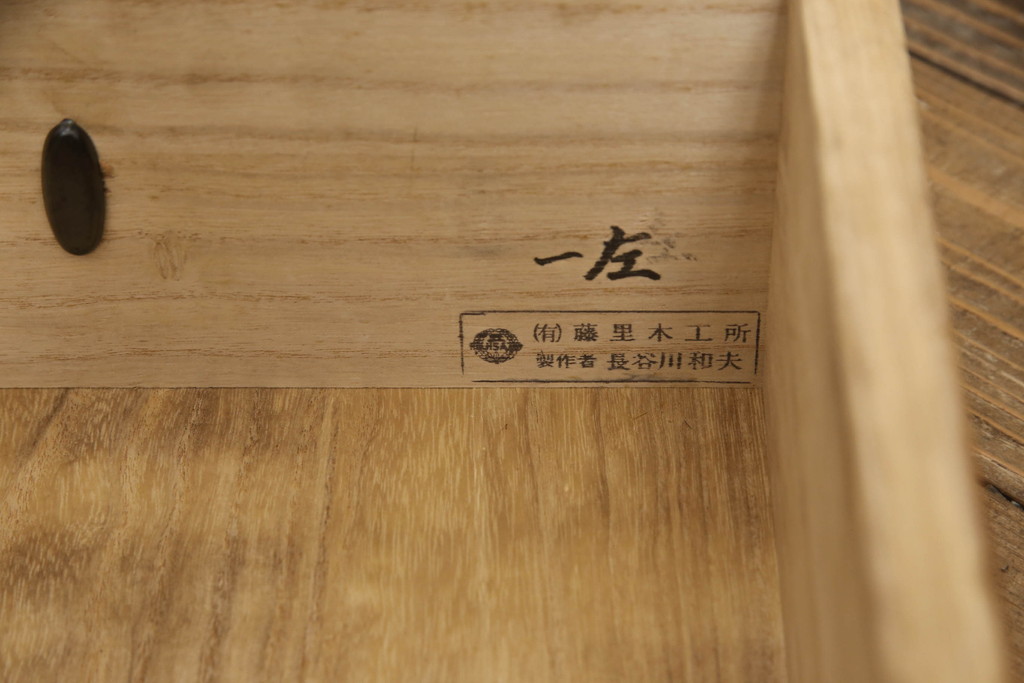 中古　超美品　岩谷堂箪笥　格子のデザインと美しい杢目が上質な和の雰囲気を醸し出す食器棚(キャビネット、収納棚、水屋箪笥、茶棚)(定価約70万円)(R-052337)