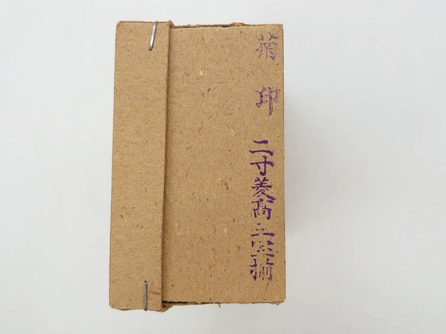 ビンテージ　木目込み人形　十五人揃　細部まで職人のこだわりを感じる可愛らしい五段雛飾り(ヴィンテージ、三越、雛人形、ひな人形、雛壇、段飾、置物、ケース付、外箱付き)(R-078507)