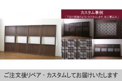 アンティーク建具　上手物!　腰板ケヤキ材・玉杢　ダイヤガラス・モールガラス・当店オリジナルガラス　凝った意匠が目を引く上品なガラス戸2枚セット(引き戸)(R-041579)