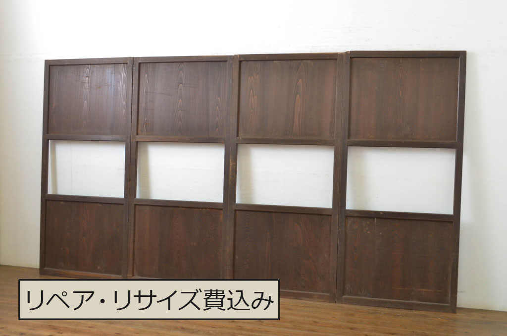 アンティーク建具　レーザー組子入れます!　上品な和の雰囲気漂う組子帯戸4枚セット(引き戸、組子建具、レーザー組子板戸)(R-064292)