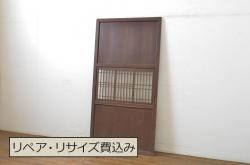 アンティーク建具　どこか懐かしい雰囲気漂う格子入りガラス窓2枚セット(引き戸、格子戸、ガラス戸)(R-071965)