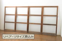 中古　上手物　和の空間づくりにおすすめ!　数寄屋で使われていた猫間障子戸2枚セット(雪見障子戸、建具、引き戸、擦り上げ障子戸、擦上障子戸、ガラス戸)(R-063790)