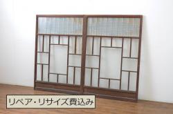 昭和中期頃に作られたレトロなアンティークガラス戸1枚(引き戸、木製建具)(R-056094)