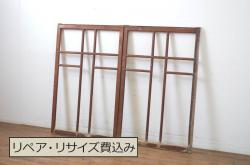 アンティーク建具　レトロなお部屋作りにおすすめな組子入りガラス戸2枚セット(引き戸)(R-068278)